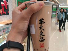 -茶太良品·京派茶饮(天河城店)