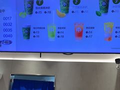 -茶百道(瑞安吾悦广场店)