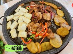 -一烙锅(友谊店)