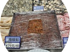 -渔傅·霞浦滩涂海鲜(建平店)