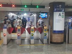 -北京站(地铁站)