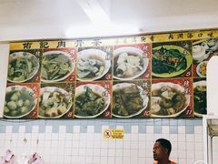-佑记肉骨茶