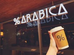 -% Arabica阿拉比卡咖啡(武汉天地店)