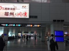 -福州长乐国际机场