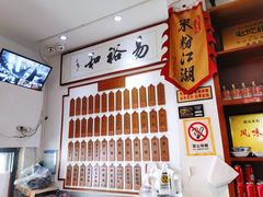 -易裕和·长沙米粉(友谊路店)