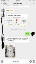 点击看大图 -广东韩妃整形外科医院
