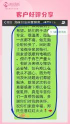 -郑氏妈妈催乳通乳产后恢复中心(海珠店)