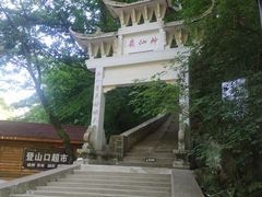 -陕西省红河谷森林公园