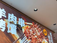 -西贝(南开大悦城店)