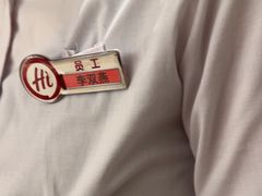 -海底捞火锅(世界城广场店)