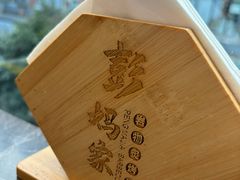 -彭妈家•韩国烤肉料理(张杨路店)