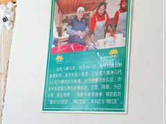 -啊马英豌豆粉