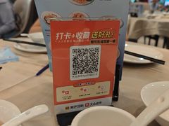 -益健美食大广场(北岭店)