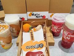 -CoCo都可(北美N1店)