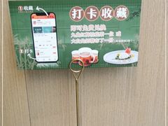 -江南里·新浙菜(苏州大悦城店)