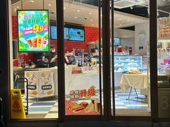 -85度C(常州九洲君玺店)