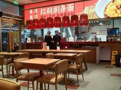 大堂-遇见小面(碧桂园总部店)