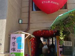 -天津意大利风情旅游区