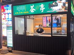 -凤竹园(修水店)