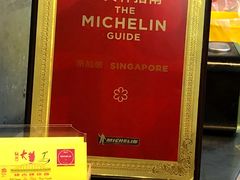 -大华猪肉粿条面