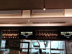 -木屋烧烤(坂田天安云谷店)