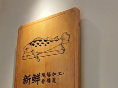 -周渝食惦酸菜鱼(青浦店)