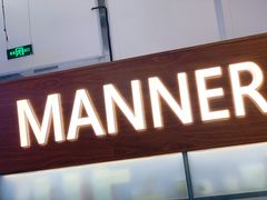 门面-Manner Coffee(大宁国际商业广场店)