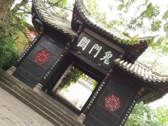 -丰都鬼城名山景区