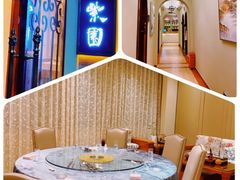 -紫园餐厅·粤菜(金地威新软件科技园店)