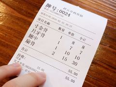 -赵元章肉骨烧(山塘街店)