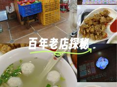 -东街钟楼肉粽(总店)