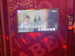 -INLOVE KTV(西溪印象城店)