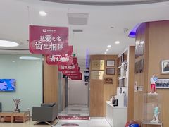-雅悦齿科(顾村公园店)