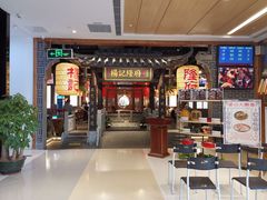 -金光华广场