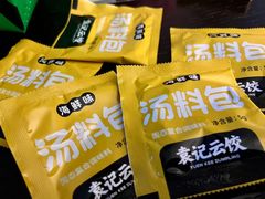 -袁记云饺(新街口店)