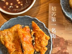 -鑫震源·苏式大虾生煎(山塘街店)