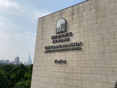 -行者书屋大堂吧 ·下午茶(南京圣和府邸酒店)