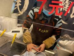 -鞠氏黑芝麻糊(水塔店)