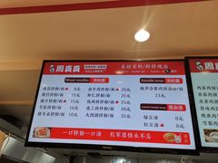 -周真真南昌拌粉·瓦罐汤(敦化路店)