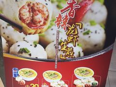 -小杨生煎(龙之梦购物中心店)