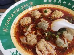 -袁记云饺(南门口店)