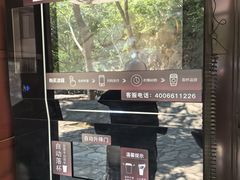 -北宫国家森林公园