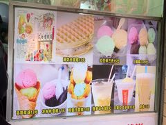 -成裕雪糕店(士多店)