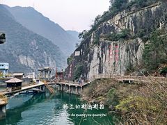 -汉中石门栈道景区