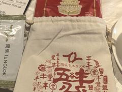 -同乐轩