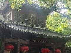 -杭州黄龙洞