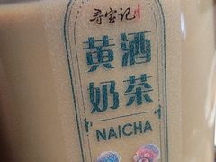 -寻宝记绍兴菜(鲁迅路店)