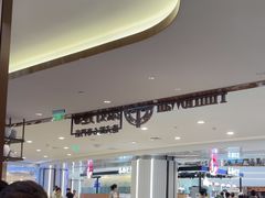 -添好运(武商MALL店)