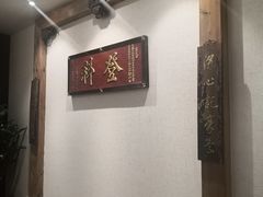 -中国徽菜·徽商故里(广安门店)