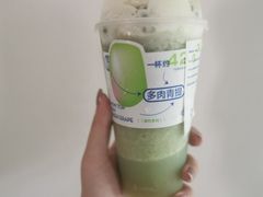 -喜茶(广州滨江宏岸店)